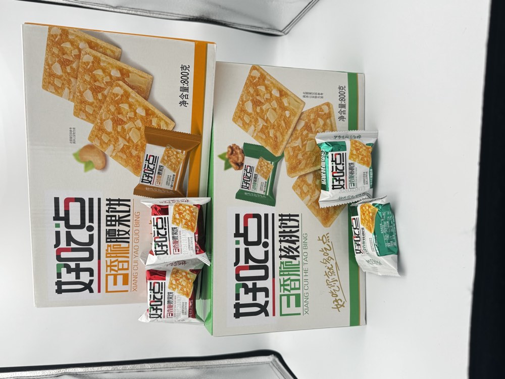 Hàng thùng Haochidian tại kho Life Nutrition — [thay bằng ảnh kho thật]